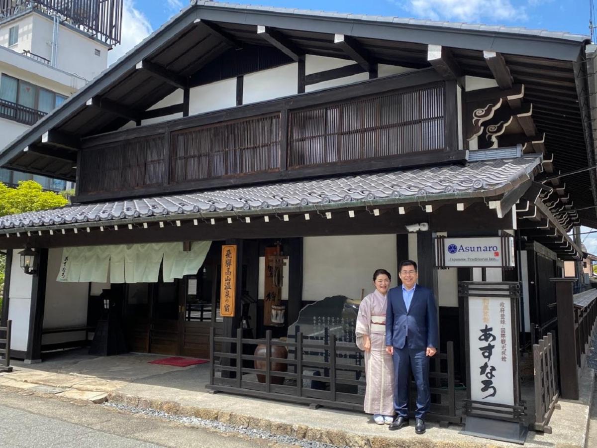 Ryokan Asunaro Takayama  Exterior photo
