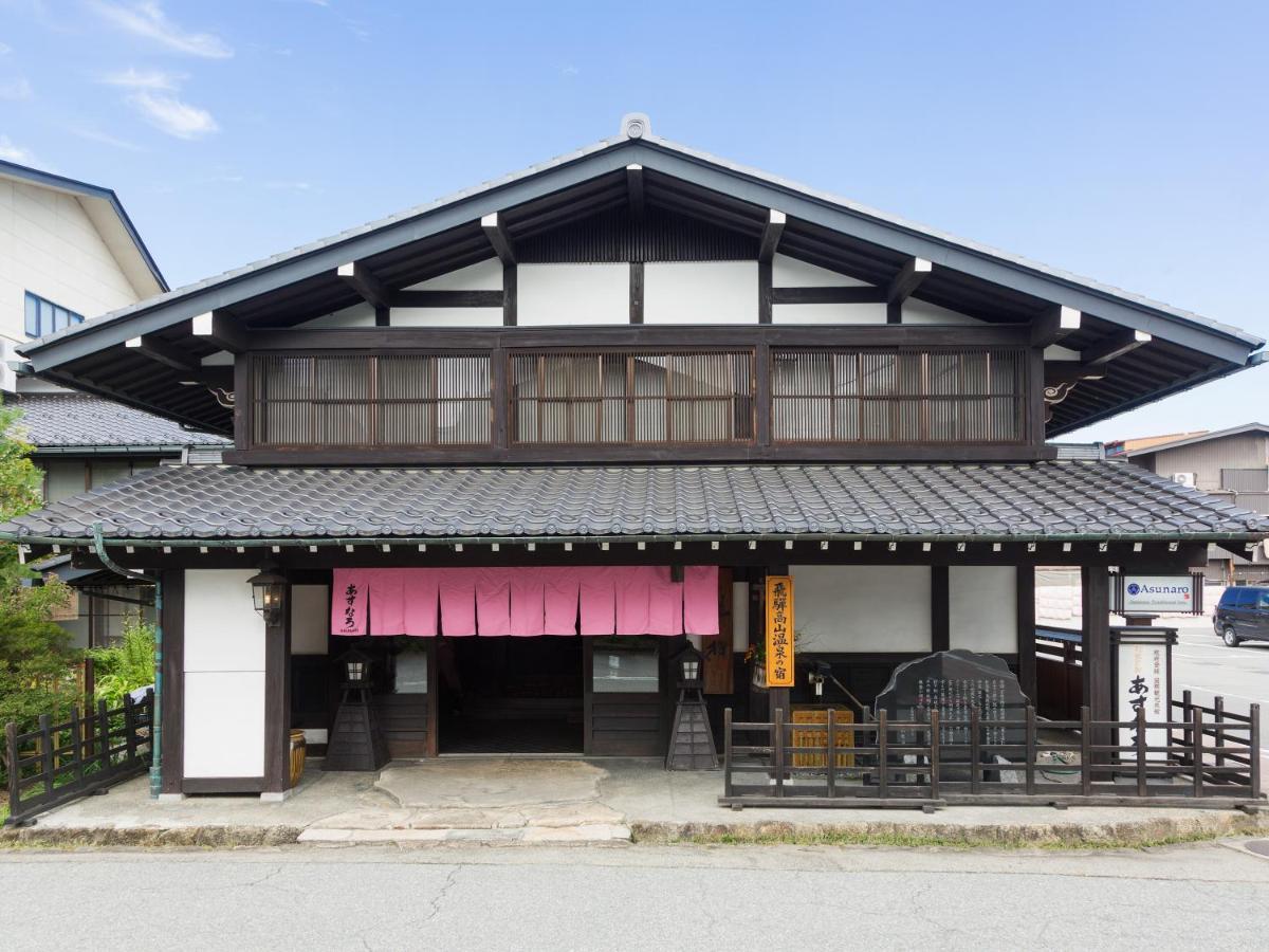 Ryokan Asunaro Takayama  Exterior photo